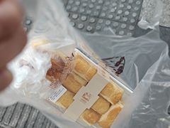 -闻酥园(大慈寺店)