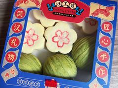-汪玉霞(汉口里店)