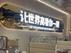 -江南鱼捞(北仑银泰城店)