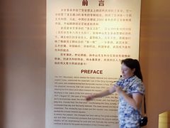 -辛亥革命博物院北区