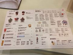 -DQ·蛋糕·冰淇淋(包河万达店)