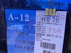 -吉布鲁牛排海鲜自助(武侯银泰城店)