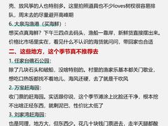 -巧克力渔家.小船海鲜胶东菜(万平口店)