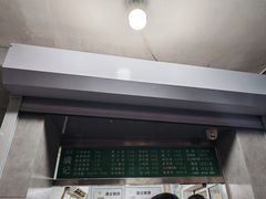 -满记烧饼(牛街东里小区一区店)