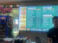 -托克逊老四号餐厅