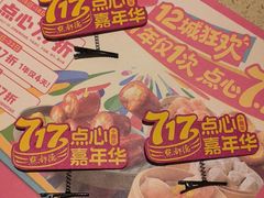-杭州湖滨in77