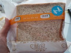 -中粮丰通（北京)食品有限公司
