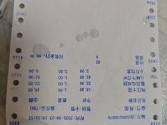 -新长岭大酒店酒楼