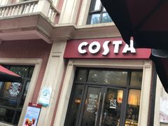 门面-COSTA COFFEE(上海虹口公园店)
