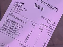 -达摩食堂(仓山万达店)