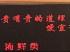 -枪火串烧·东北特色烧烤(罗湖总店)