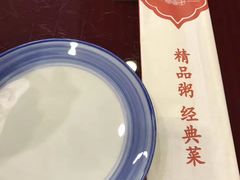 -宏状元现熬粥·京味菜(黄寺大街店)