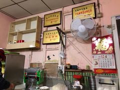 -笑云开汤包店(网巾市店)