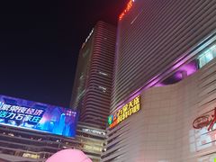 -石家庄万象城