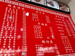 -陕北农家小吃风干羊肉剁荞面
