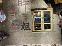 -胖姐社区老火锅(北京总店)