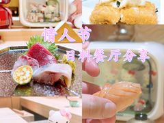 -松临·铁板烧&Omakase(神农店)