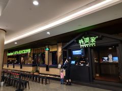 -皇庭广场(福华三路店)