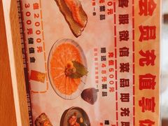 -赤稻·日式料理(禅城店)