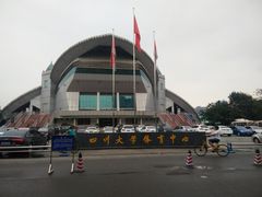 -四川大学(望江校区)