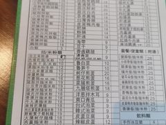 -大三元台湾鲁肉饭(沙井新桥店)