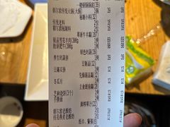 -额尔敦传统涮火锅·冰煮羊(铁东店)