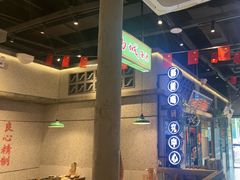 -楠火锅(昆山金鹰店)