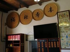 -温汤发糕(温汤店)