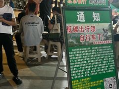 -THE hood开新里(御桥路店)