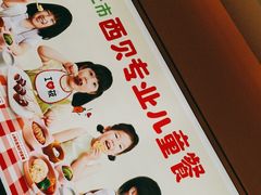 -西贝(金桥店)