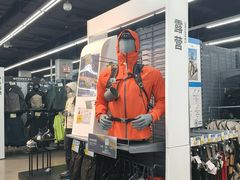-迪卡侬(越秀公园店)