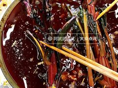 -符淼淼火锅(宽窄巷子店)
