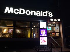 门面-麦当劳(农光里店)