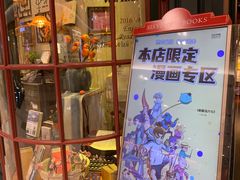 -西西弗书店&矢量咖啡(壹方购物中心店)