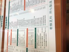 菜单-小龍鳳餐室(番禺路店)
