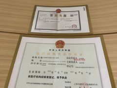 -瑞尔齿科(上海长风大悦城店)