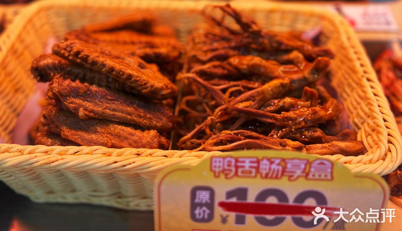 赶紧抓住这一波，鸭舌自由🆓