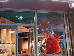 门面-哈根达斯(上海金山店)