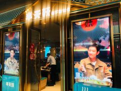 -半天妖烤鱼(丰科万达店)