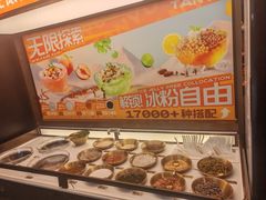 -探鱼·鲜青椒爽麻烤鱼(番禺万达店)