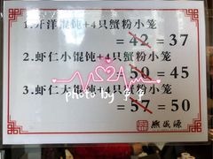 -熙盛源(滨湖万达店)