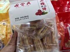 -鼎丰真(四马路店)