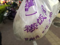 -秋英饭团(大庙新村店)