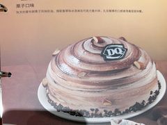 -DQ·蛋糕·冰淇淋(高新万达店)