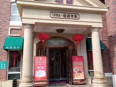 -桂园餐厅(五大道店)
