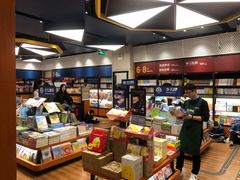 -西西弗书店&矢量咖啡(凯德晶萃广场店)