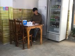 -姚餐馆
