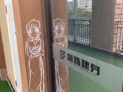 -Burn Fit燃炼健身工作室(新都旗舰店)