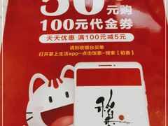 -稻香酒家·33年老字号·港式粤菜(富邦中心店)