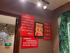 -名扬烤肉(起源店)